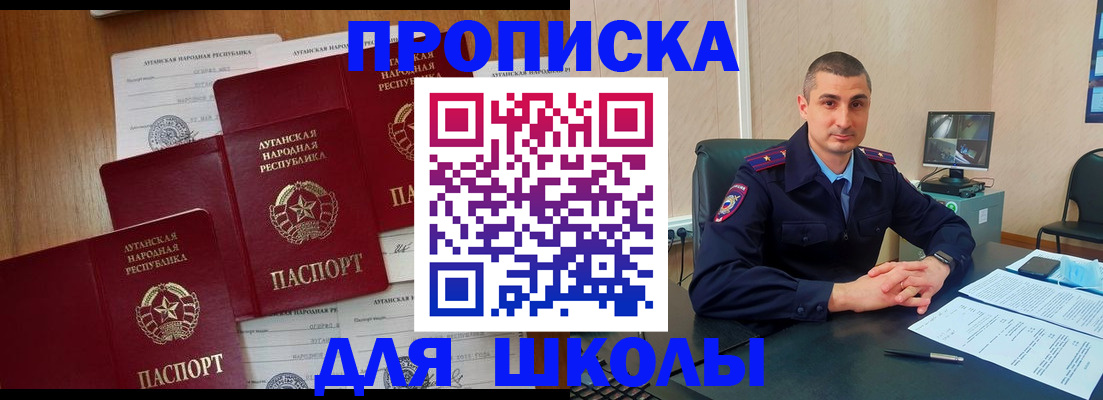 временная регистрация купить в Нижней Салде