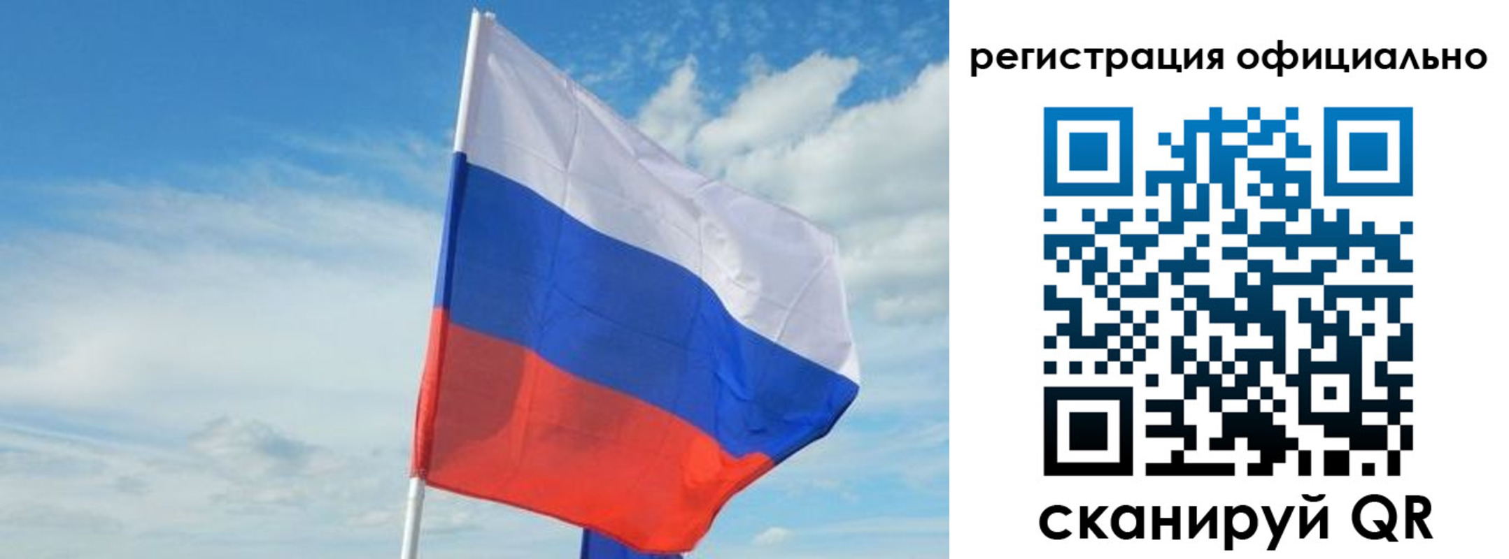 временная регистрация купить в Нижней Салде