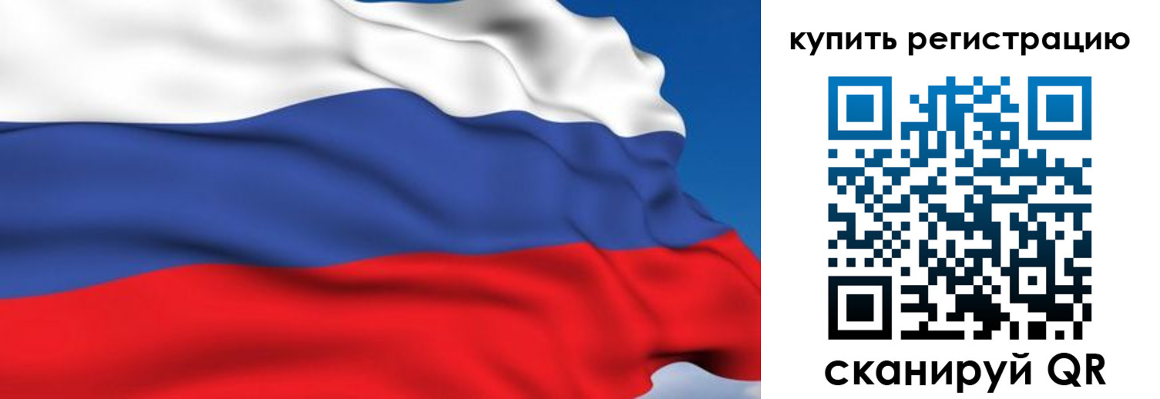 временная регистрация для всех в Нижней Салде