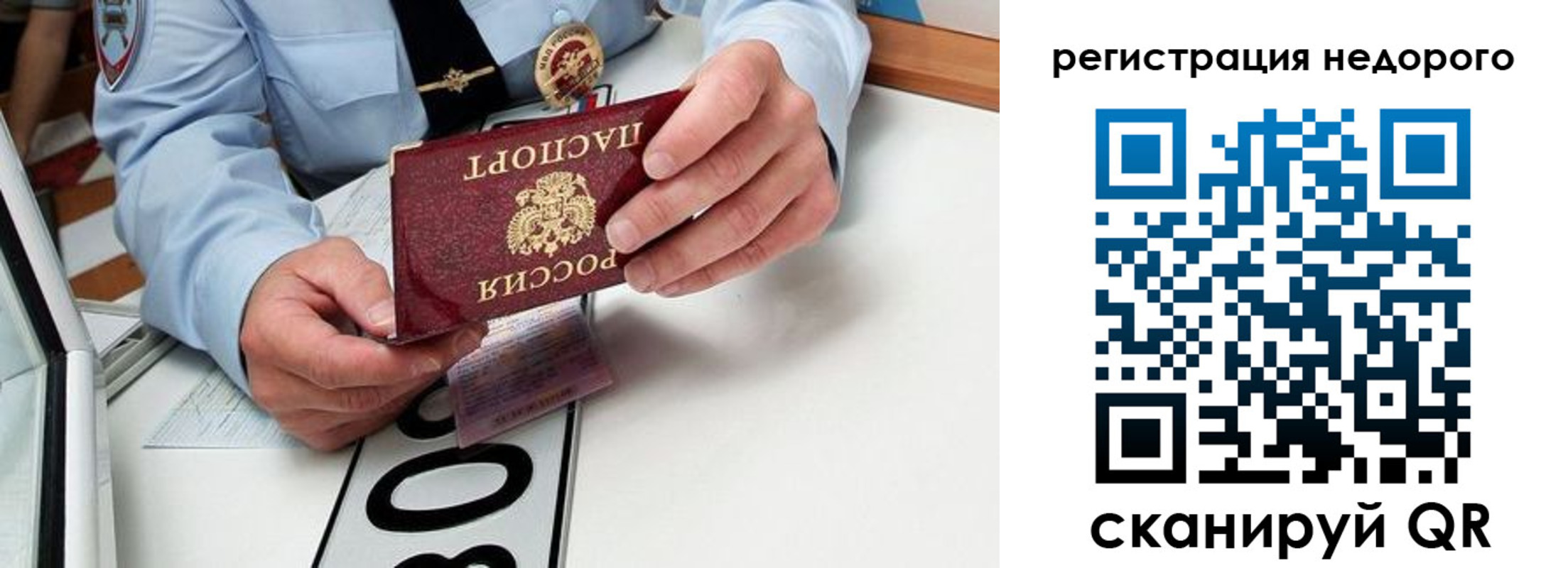 прописка ребенка в Нижней Салде