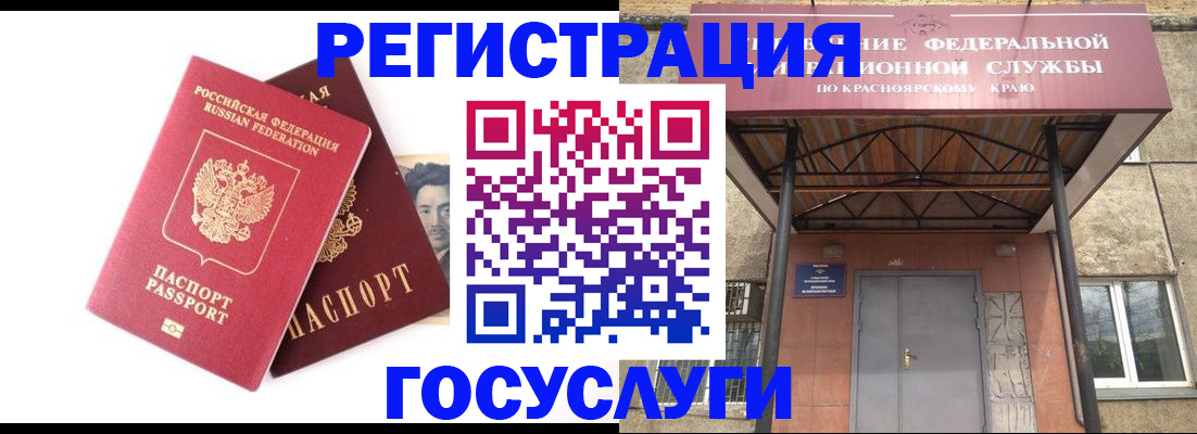 прописка паспорт в Нижней Салде