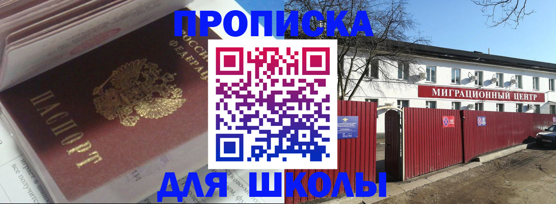 временная регистрация госуслуги в Нижней Салде