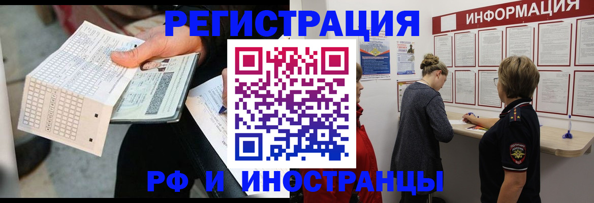 временная регистрация в квартире в Нижней Салде