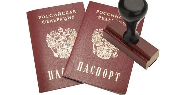 прописка в Нижней Салде